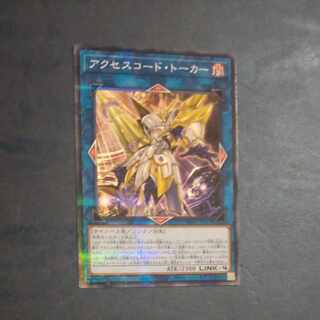 アクセスコード・トーカー パラレル ノーマル JP047　【木林堂】