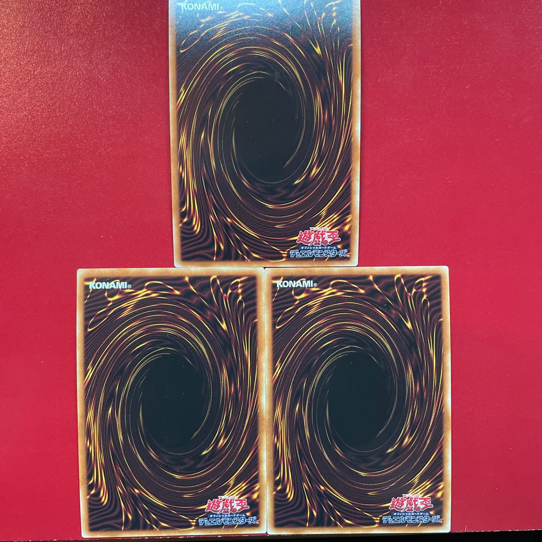 イリュージョン・オブ・カオス スーパーレア JP034