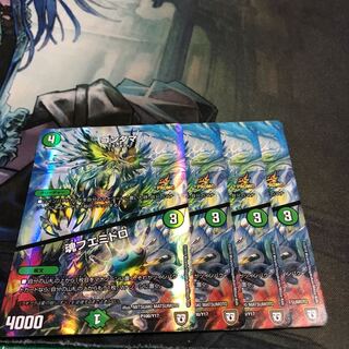 コンダマ 魂フエミドロ プロモ