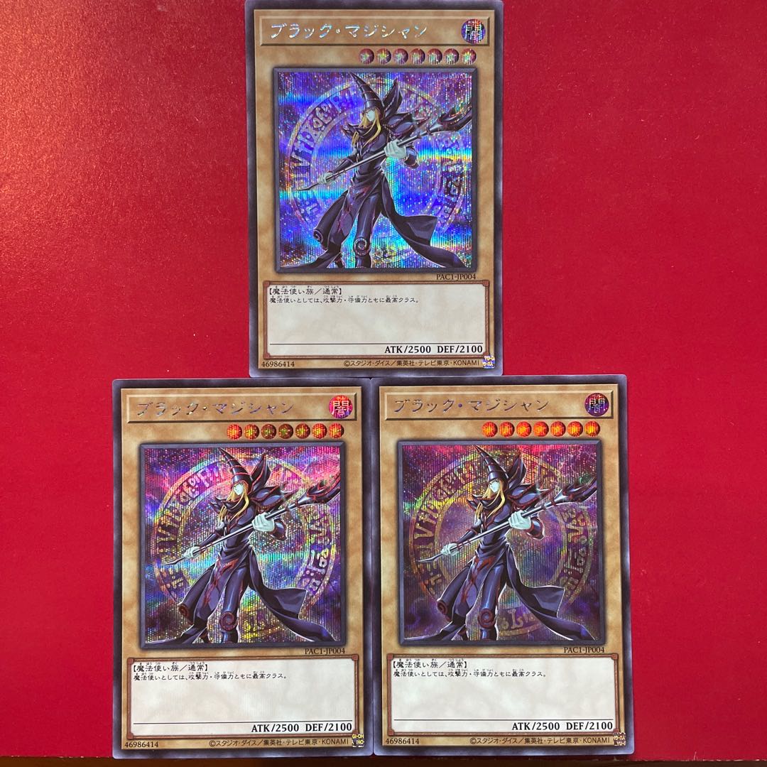 Oj. Dark Magician (Different Illustration Version) Secret Rare JP004