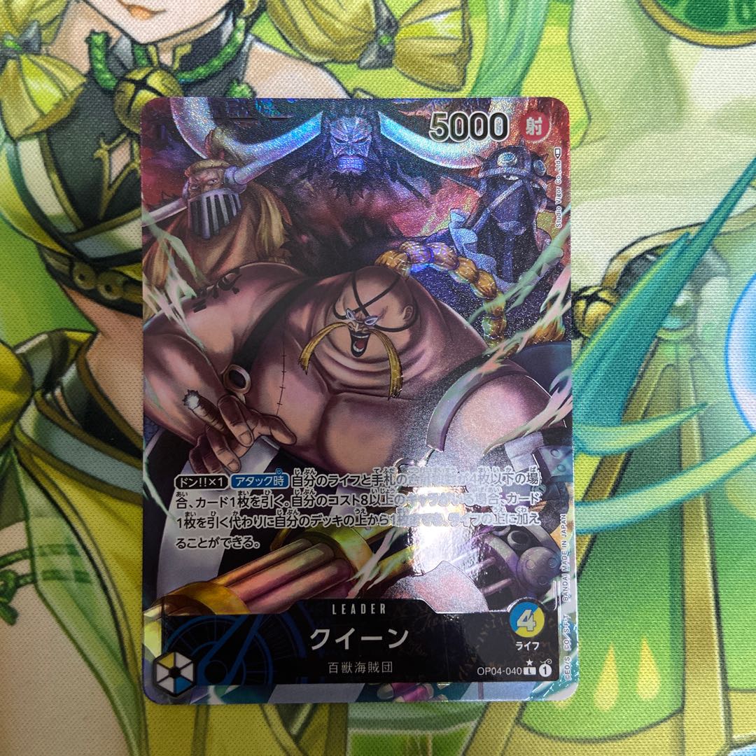 Y] Queen Leader Leader