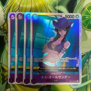 Y] Miss All Sunday SR 4 pieces