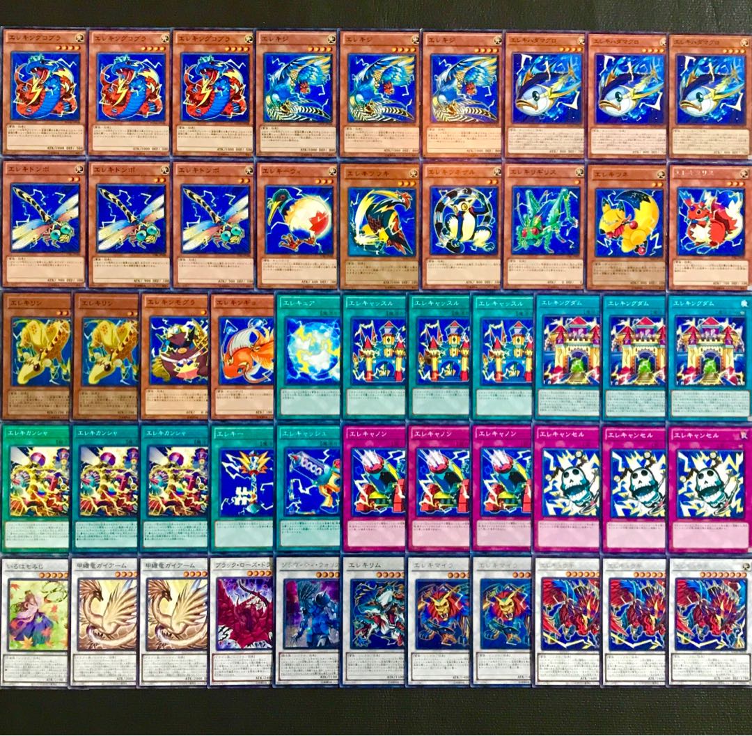 遊戯王【新規入り構築！！】エレキデッキ40枚