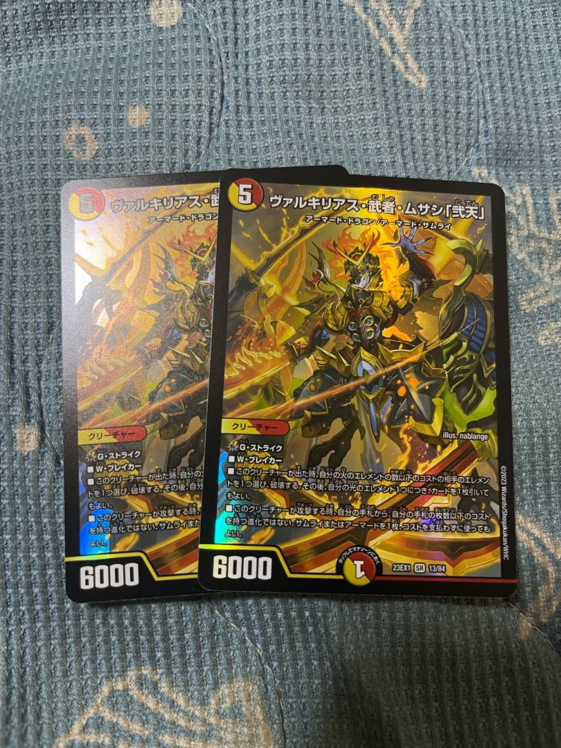 Valkyrias Musha Musashi "Niten"