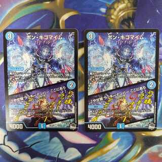 Bon Kigomayim｜Yasefrog Chansey number here R 13/74