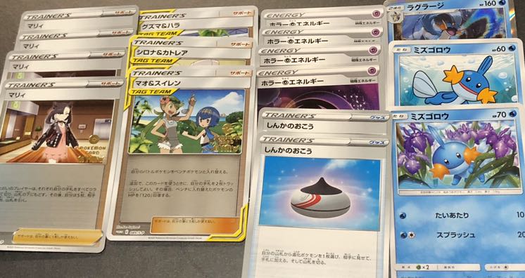 マリィ プロモ ミラー 4枚