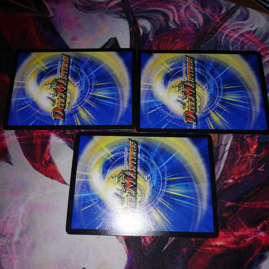 dの博才 サイバーダイスベガス 3枚セット