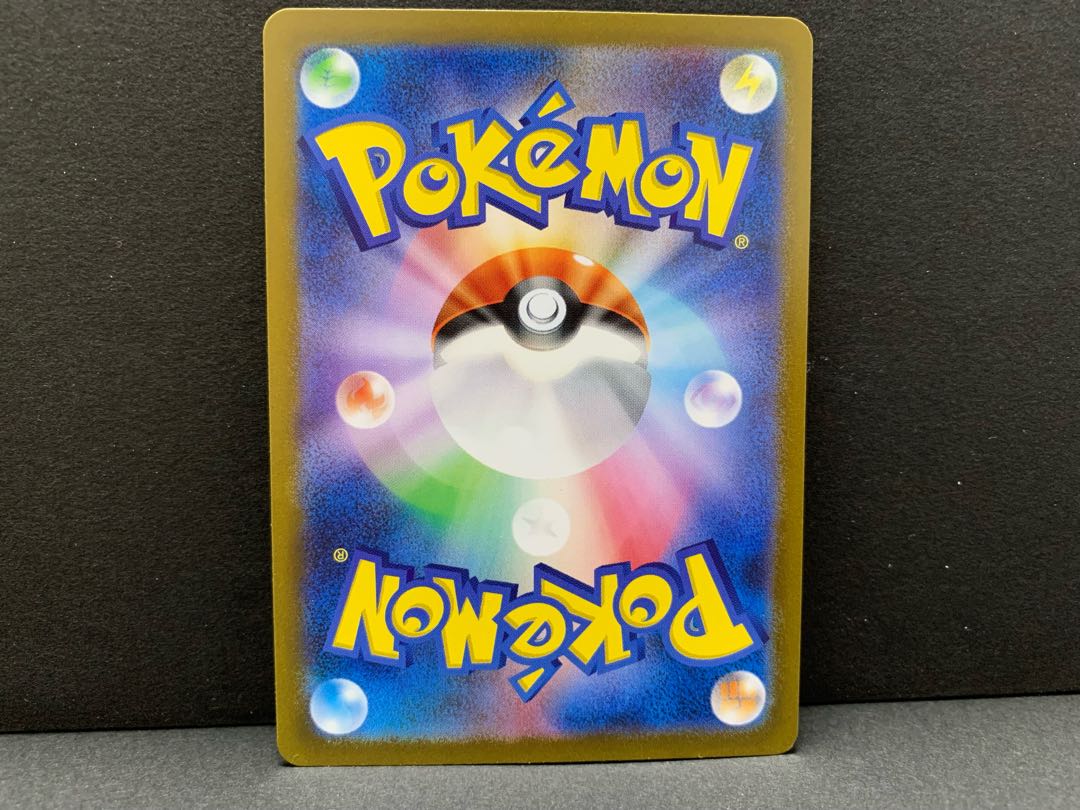 カメックスex SR 186/165