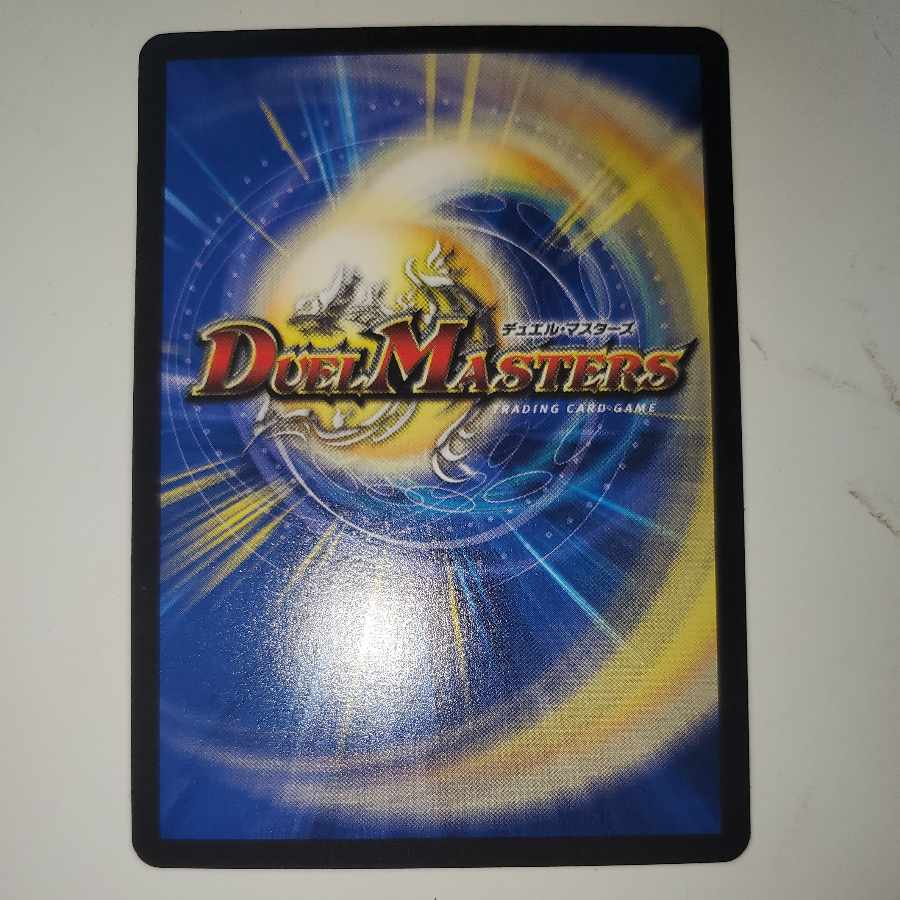 ザ・ユニバース・ゲート