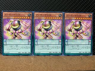Popotan] Yu-Gi-Oh! 6245 Bumborg 008 3 copies, normal