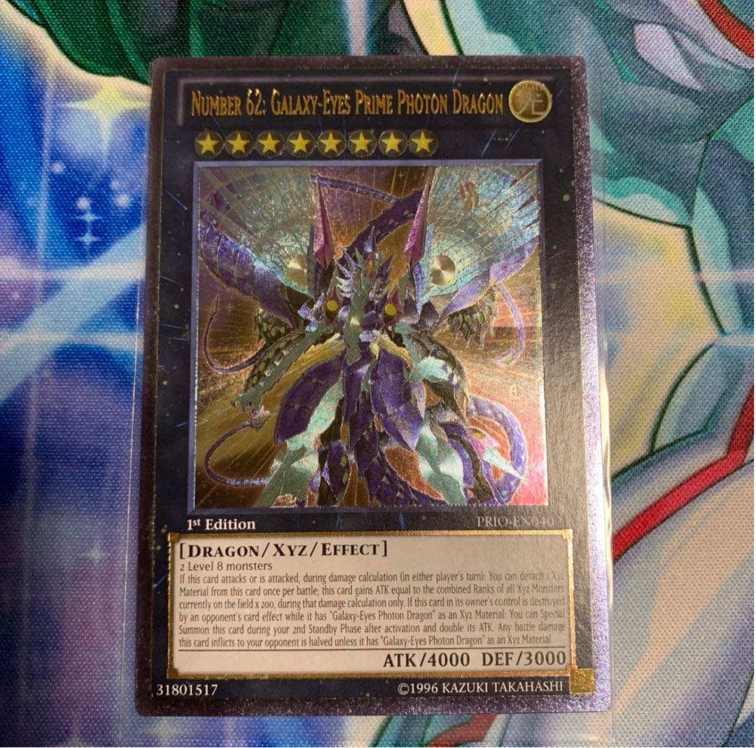 EU版1st 銀河眼の光子竜　英語　レリーフ　アルティメットレア　PHSW EU版1st 銀河眼の光子竜 英語 レリーフ アルティメットレア PHSW