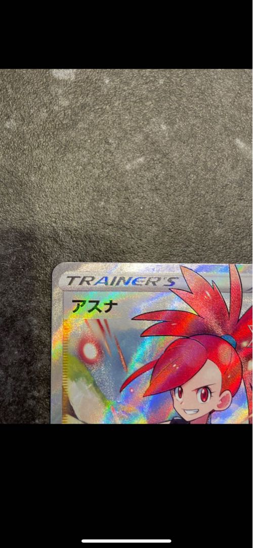 アスナ SR 080/070