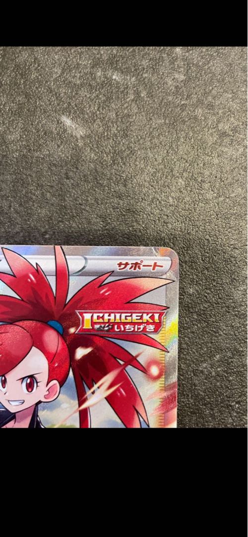 アスナ SR 080/070