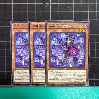 夢魔鏡の逆徒-ネイロイ レア JP018