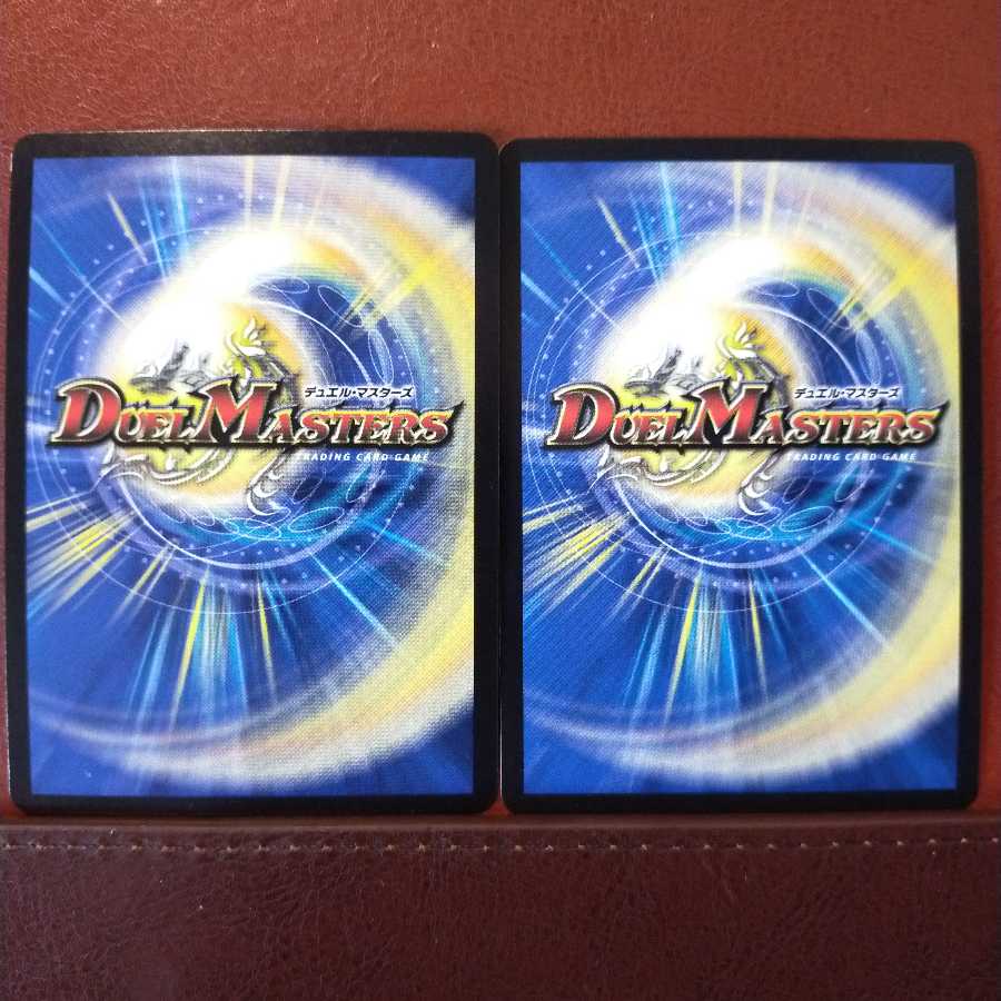 セット割引 雷鳴の悪魔龍トラトウルフ