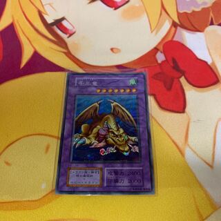 千年竜 初期シークレット