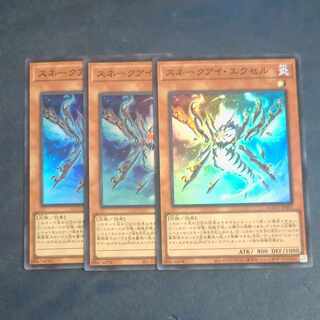 Snake Eye Excel Super Rare JP007✕3 [Mokurindo