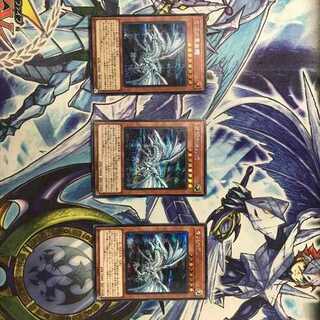 青眼の亜白龍　シークレット　3枚セット