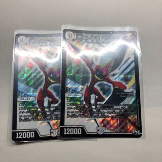 デッド・ソード