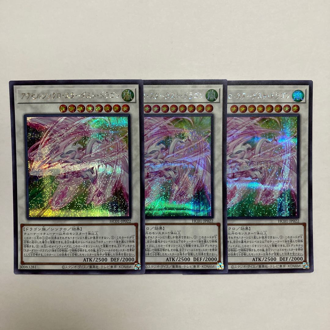 Accel Synchro Stardust Dragon Secret Rare JP022