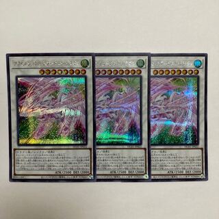 Accel Synchro Stardust Dragon Secret Rare JP022