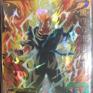 ★スーパードラゴンボールヒーローズ★ 黒衣の未来戦士