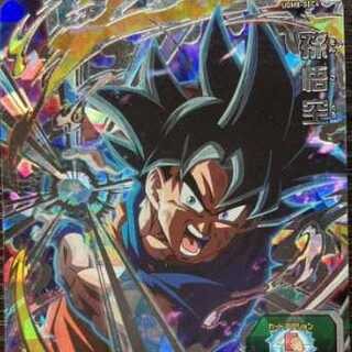 スーパードラゴンボールヒーローズ　UGМ4-67  ММ3-71 孫悟空 スーパードラゴンボールヒーローズ UGM4-067 孫悟空 MM3-071