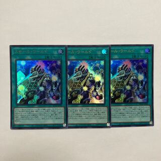 Small World Ultra Rare JP068