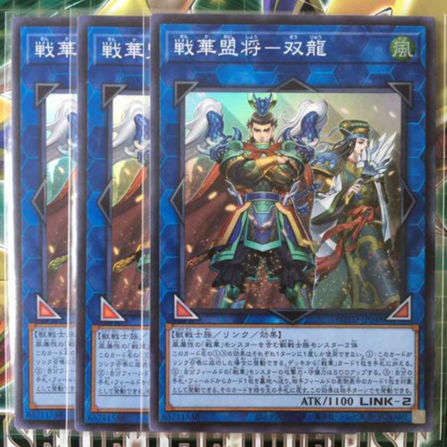 SENKAKU ALLIANCE SHOGEN - Ssangyong