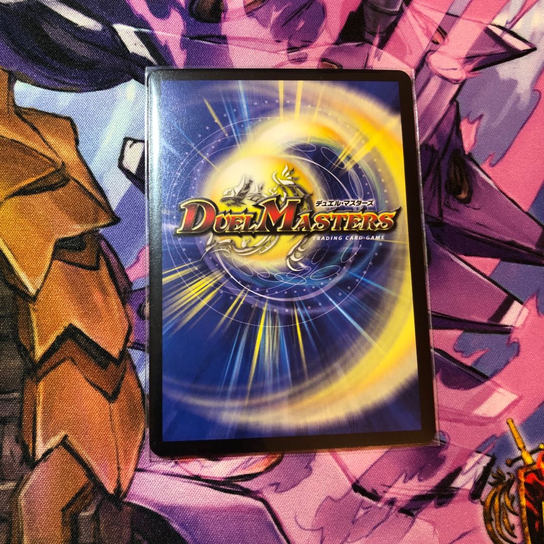 ライマー・ドルイド