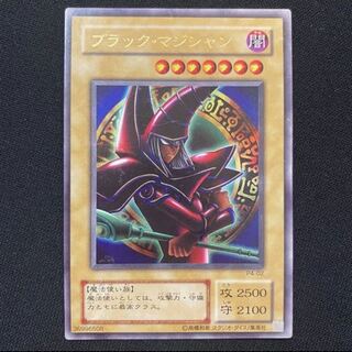 Yu-Gi-Oh! Dark Magician P4-02 Ultra Rare