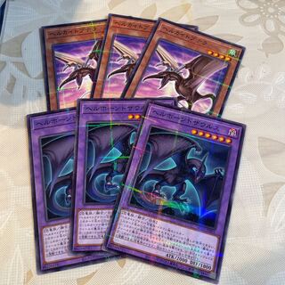 ヘルカイトプテラ　ヘルホーンドザウルス　各3枚 3枚