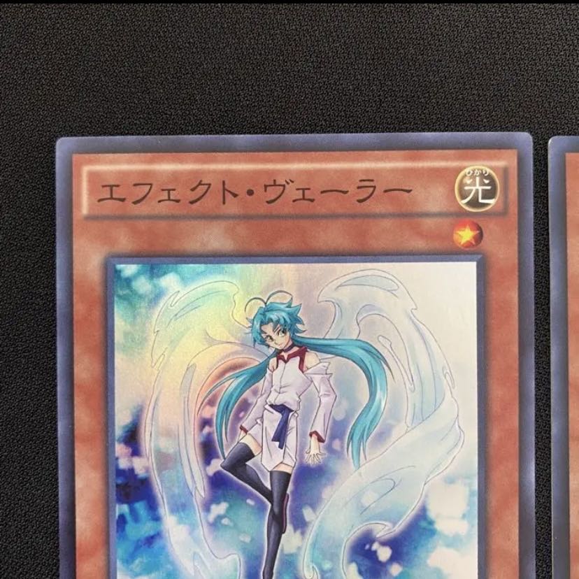 Yu-Gi-Oh! Effect Veiler SPTR -JP050 2 Super Rare