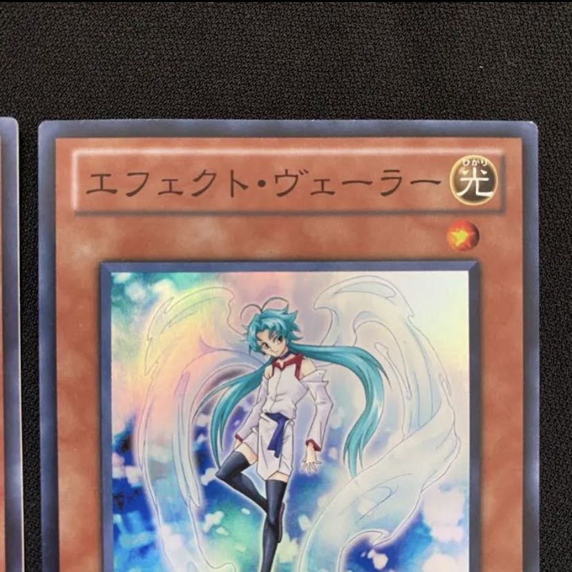 Yu-Gi-Oh! Effect Veiler SPTR -JP050 2 Super Rare