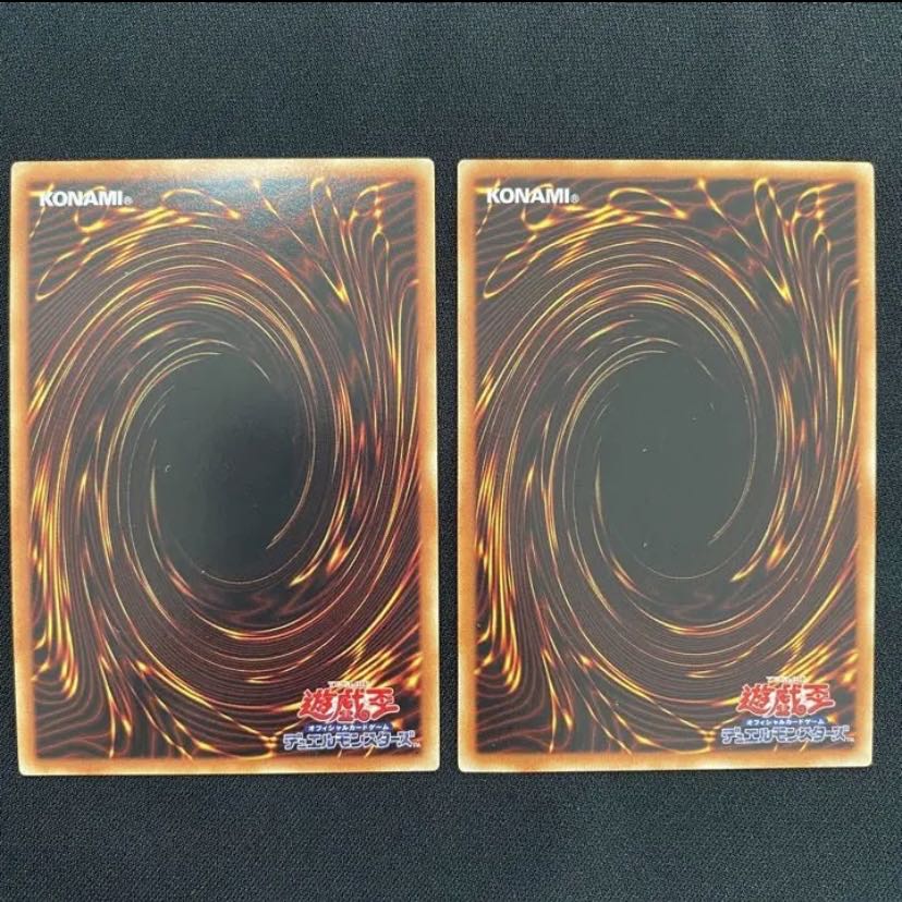 Yu-Gi-Oh! Effect Veiler SPTR -JP050 2 Super Rare