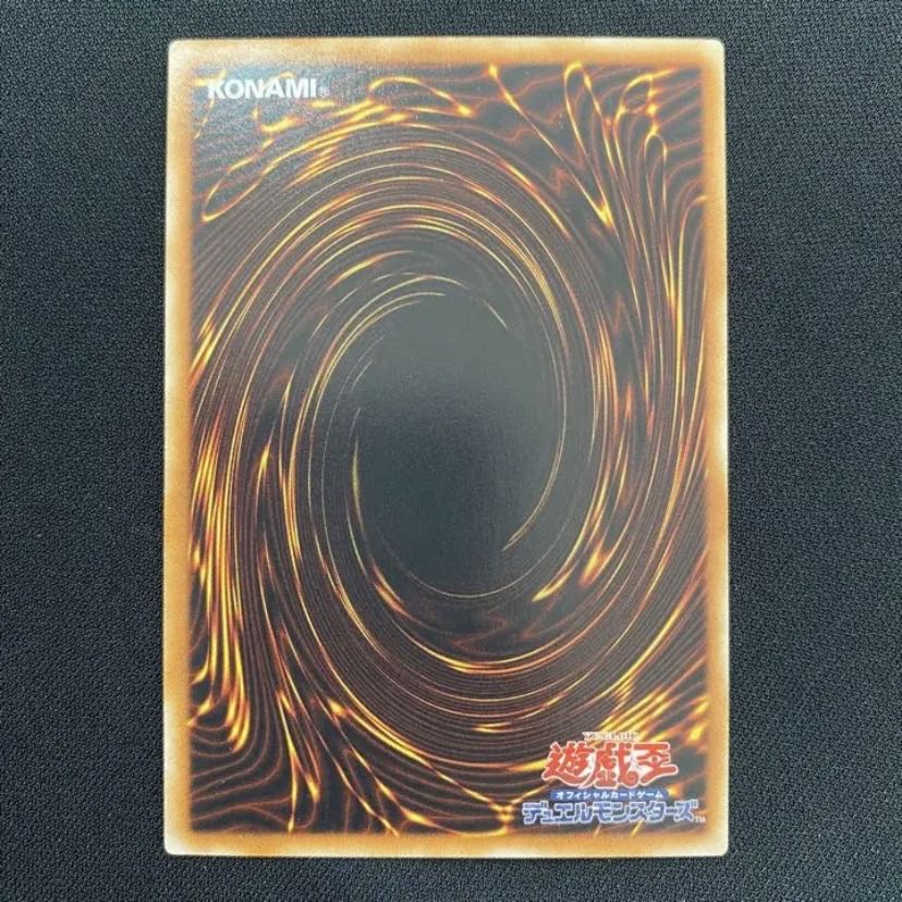 遊戯王 ユベル PTDN-JP008 アルティメット レリーフ