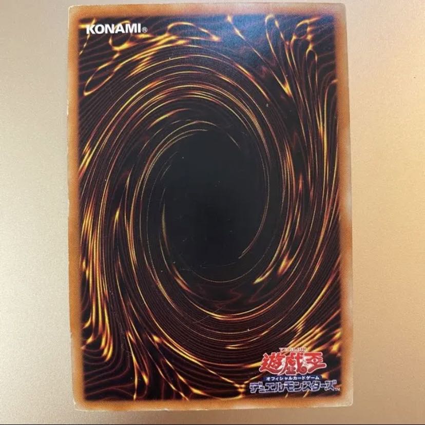 Yu-Gi-Oh Mask Change PP13-JP009 Secret