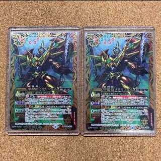 Bat-Spy Carapace Count Metallifer Secret