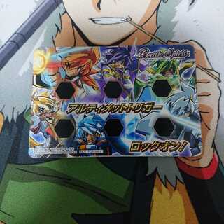 ゼロ  ライフカウンター