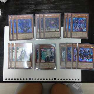 方界デッキパーツ