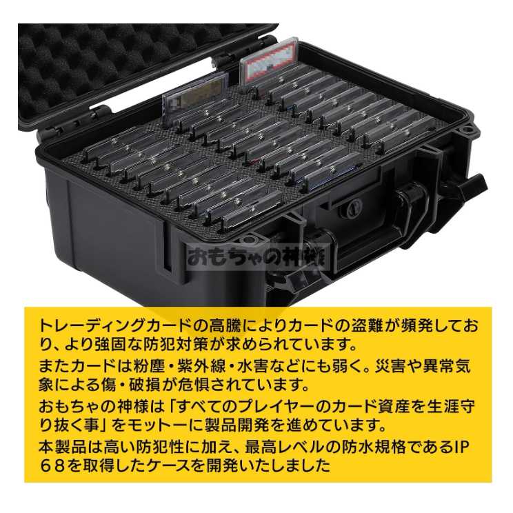 [God of Toys] Card Bank Hardness WP Wide Size Waterproof Case with IP68 Fire Resistant Material (Magnet, PSA, BGS Loader (Holds 33 cards))