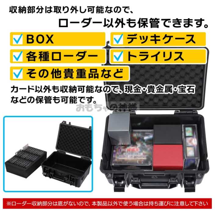 [God of Toys] Card Bank Hardness WP Wide Size Waterproof Case with IP68 Fire Resistant Material (Magnet, PSA, BGS Loader (Holds 33 cards))