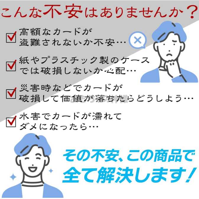 [God of Toys] Card Bank Hardness WP Wide Size Waterproof Case with IP68 Fire Resistant Material (Magnet, PSA, BGS Loader (Holds 33 cards))