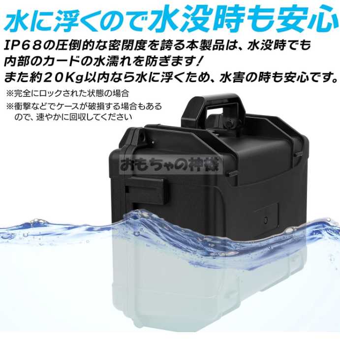 [God of Toys] Card Bank Hardness WP Wide Size Waterproof Case with IP68 Fire Resistant Material (Magnet, PSA, BGS Loader (Holds 33 cards))