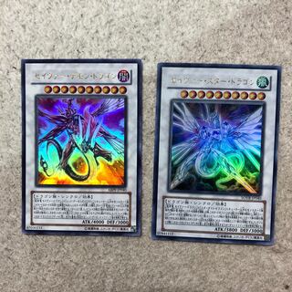 セイヴァー・スター・ドラゴン　セイヴァー・デモン・ドラゴン