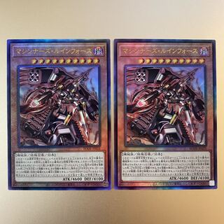 Machina Ruinforce BODE-JP028 Ultimate Rare 2 copies