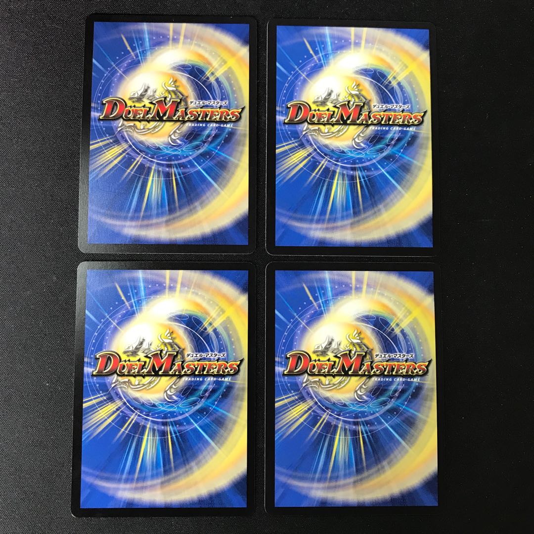 Extreme Dragon God Hevy VR 4 pieces