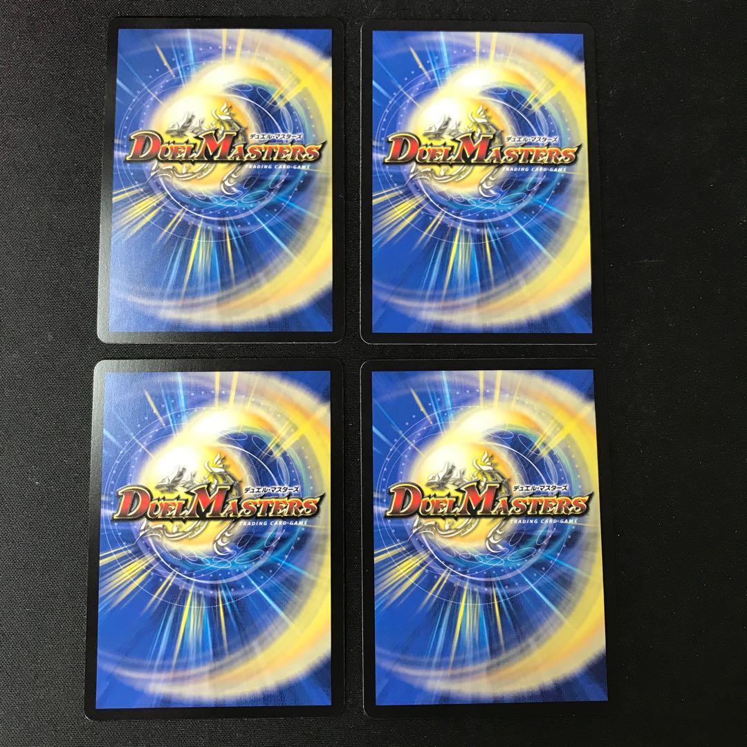 False Gods Zoroaster VR 4 pieces