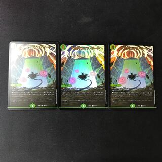 Daichimon Life Gate U 3 pieces