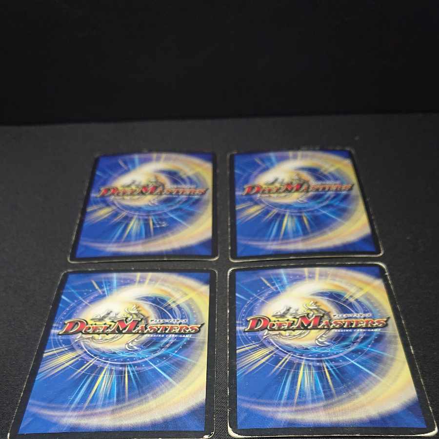 Junk Barkelios, warrior, dragon P1/Y9 [1482].